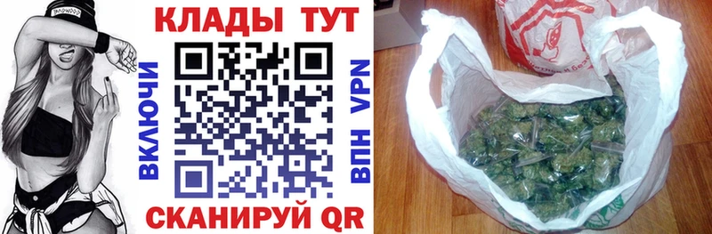 Наркотические вещества Ревда ГАШИШ  Канабис  Мефедрон 