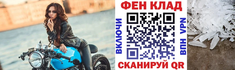 АМФ Розовый  как найти наркотики  Ревда 