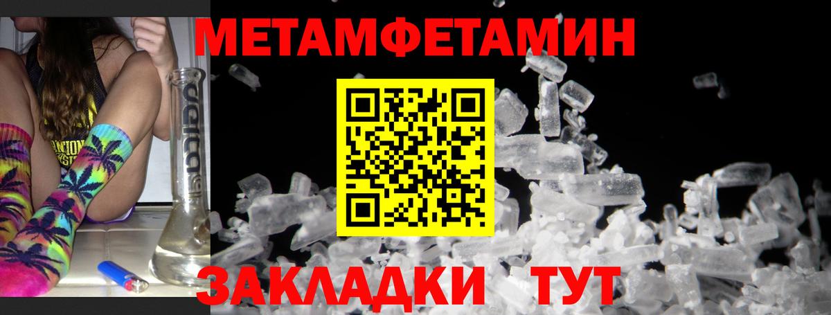 Amphetamine Premium Ревда