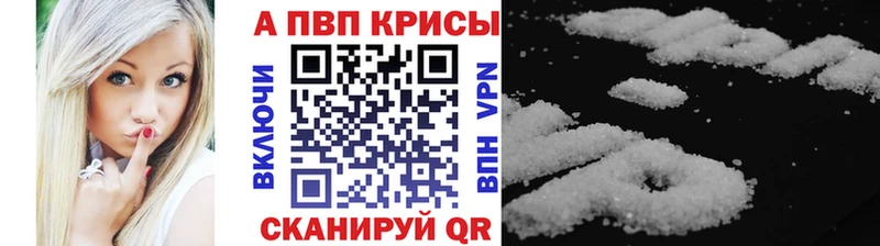 Альфа ПВП СК КРИС  Ревда 