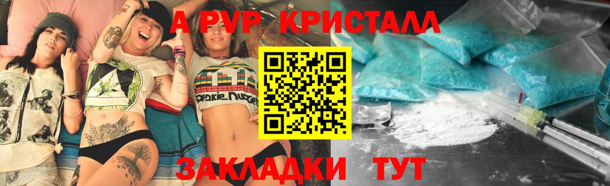 A PVP VHQ Ревда