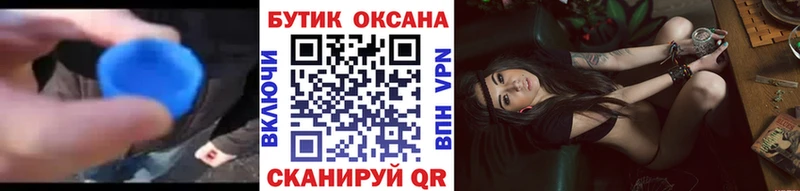 ОМГ ОМГ ССЫЛКА  Ревда  БУТИРАТ буратино  сколько стоит 