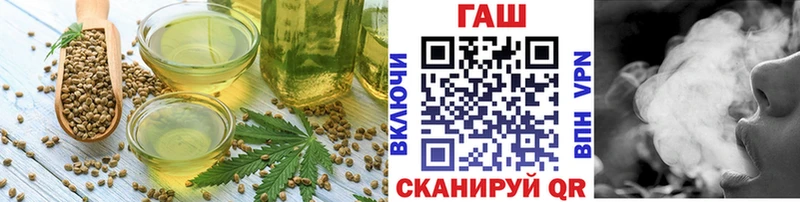 Печенье с ТГК марихуана  blacksprut сайт  Ревда  где купить наркоту 