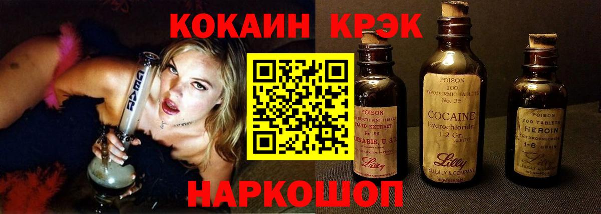COCAIN 99% Ревда
