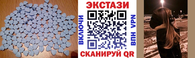 ЭКСТАЗИ MDMA  Ревда 