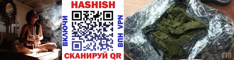 Гашиш Premium  mega вход  Ревда  где купить наркотик 