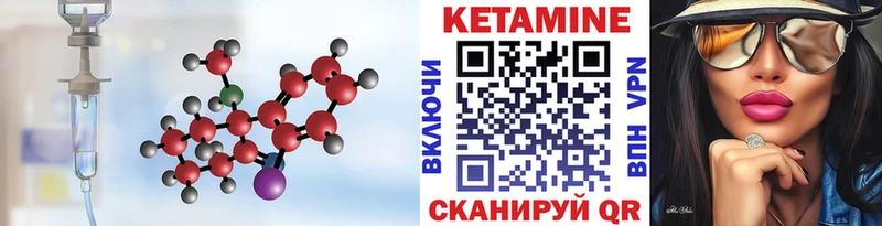 гидра ССЫЛКА  Ревда  Кетамин ketamine  что такое  