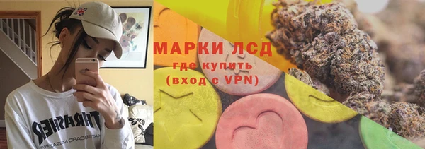 дистиллят марихуана Каменка