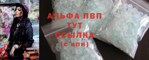 метамфетамин Каменск-Шахтинский