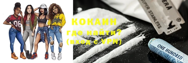 метамфетамин Каменск-Шахтинский