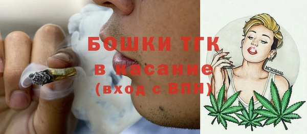 дистиллят марихуана Каменка