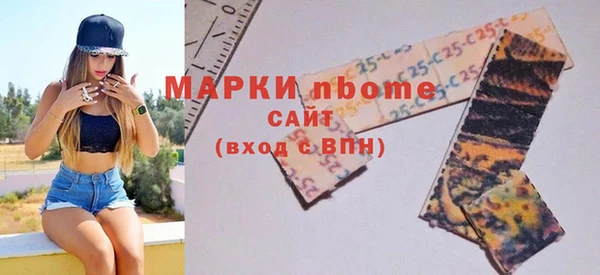 наркотики Каменногорск