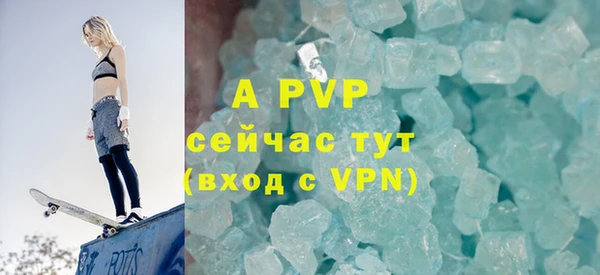 кристаллы Иннополис