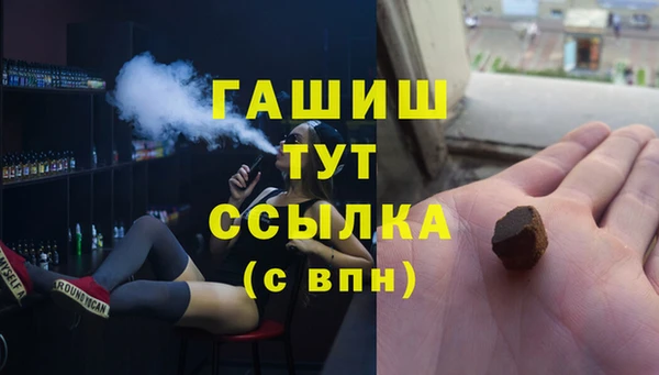 марихуана Инсар