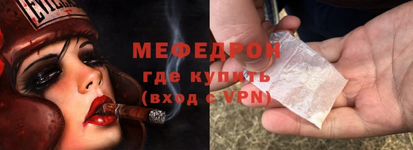 наркотики Каменногорск