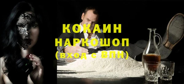 марихуана Инсар