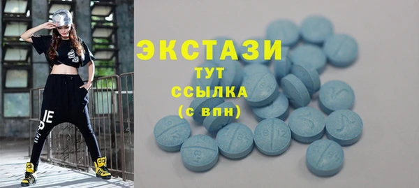 кристаллы Иннополис