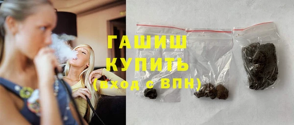 метамфетамин Каменск-Шахтинский