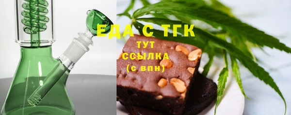 2c-b Инта