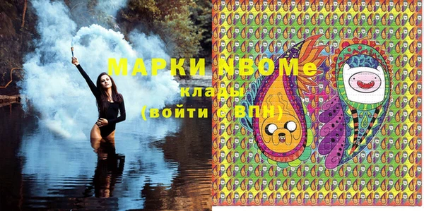 кристаллы Иннополис