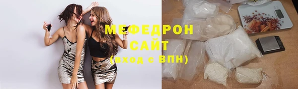 метамфетамин Каменск-Шахтинский