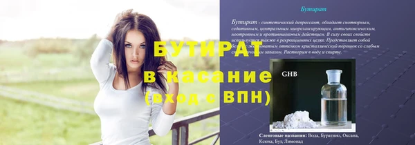 2c-b Инта