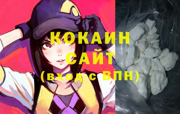 марихуана Инсар