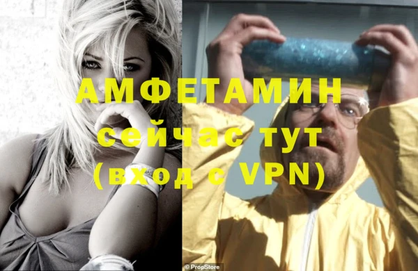 тгк Зеленокумск