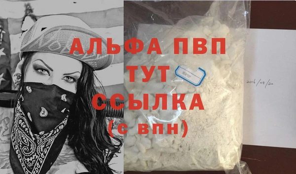кристаллы Иннополис