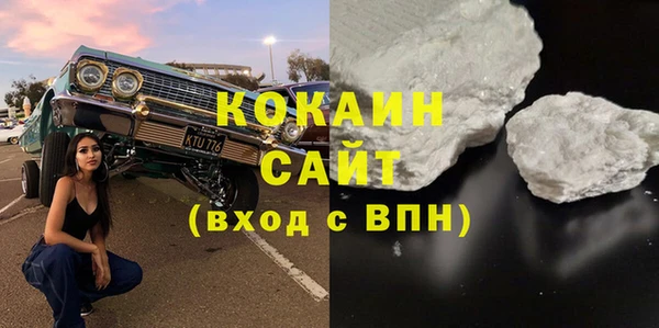 дистиллят марихуана Каменка