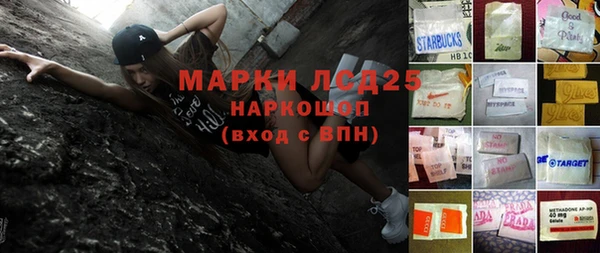 дистиллят марихуана Каменка
