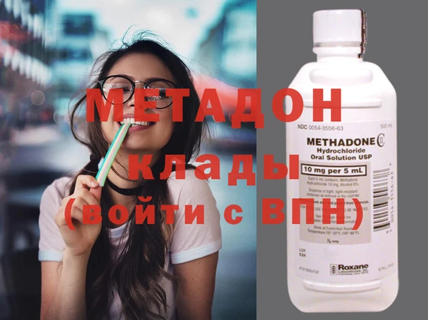 дистиллят марихуана Каменка
