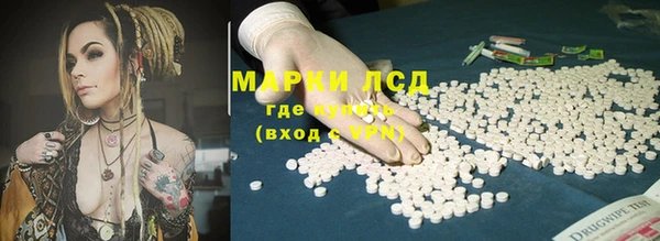 метамфетамин Каменск-Шахтинский