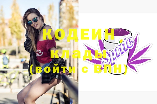 гашик Зеленодольск