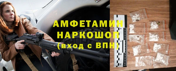 марихуана Инсар