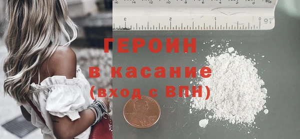 метамфетамин Каменск-Шахтинский