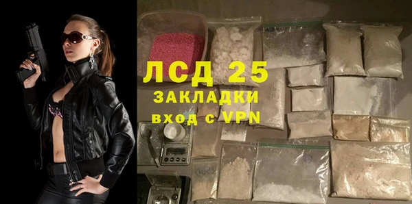 марихуана Инсар