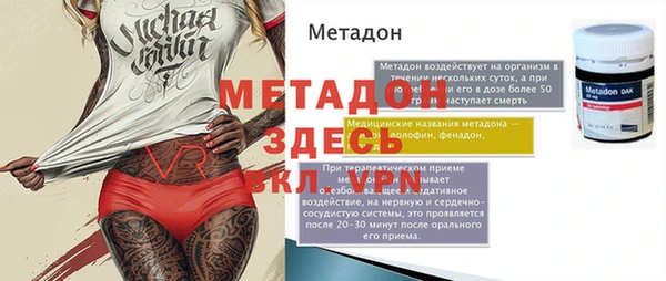 марихуана Инсар