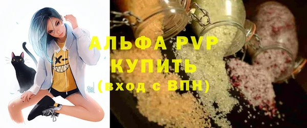 марихуана Инсар