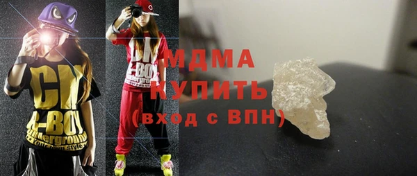 метамфетамин Каменск-Шахтинский