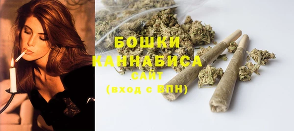 метамфетамин Каменск-Шахтинский
