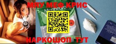 круглые Донецк