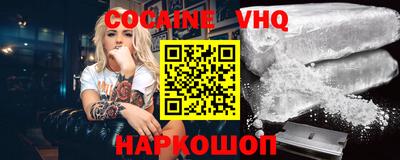 круглые Донецк