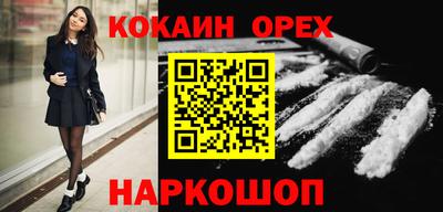 гашик Дубна