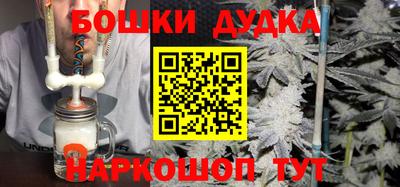 винт Старая Купавна