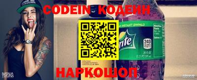 круглые Донецк