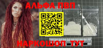 круглые Донецк