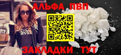 круглые Донецк