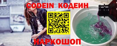 винт Старая Купавна