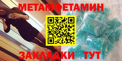 круглые Донецк